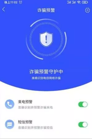 國家反詐中心app可以攔截騷擾電話嗎？國家反詐中心攔截騷擾電話，短信步驟流程