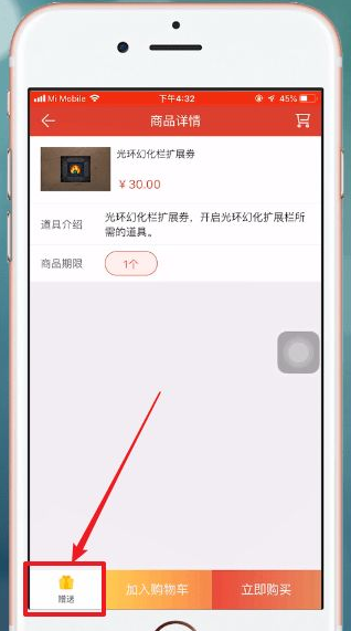 掌上道聚城血瓶是干什么用的？掌上道聚城血瓶作用是什么？