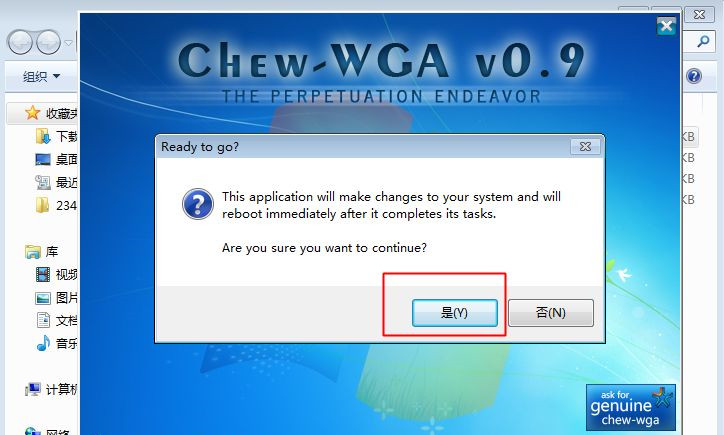 Win7不是正版黑屏怎么解決？Win7不是正版黑屏解決方法
