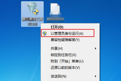 Win7不是正版黑屏怎么解決？Win7不是正版黑屏解決方法