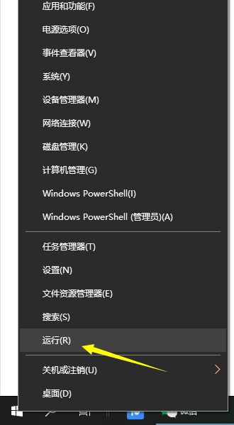 Win10怎么禁用系統更新服務？Win10禁用系統更新服務教程