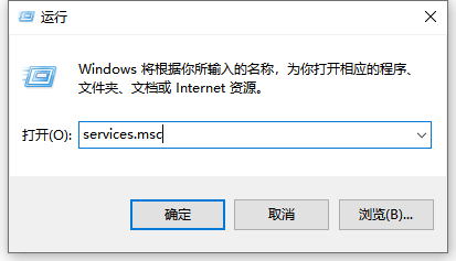 Win10怎么禁用系統更新服務？Win10禁用系統更新服務教程