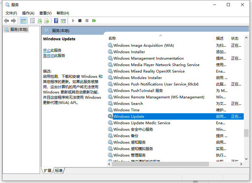 Win10怎么禁用系統更新服務？Win10禁用系統更新服務教程