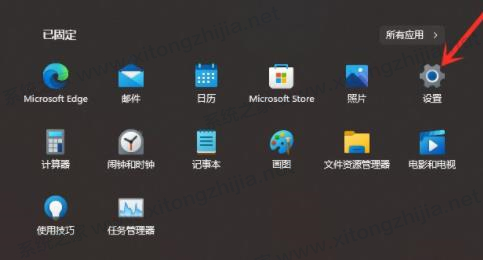 Win11推薦的項目怎么關閉？Win11推薦項目關閉方法