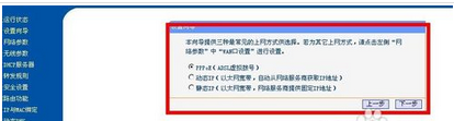 怎么使用無線路由器？