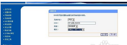 怎么使用無線路由器？