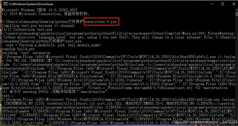 python 中 .py文件 轉 .pyd文件的操作