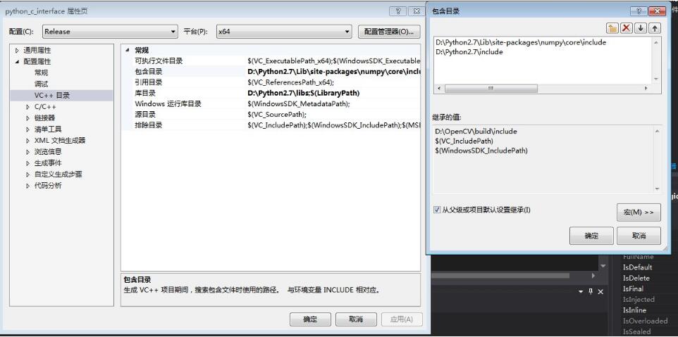 Python 調用C++封裝的進一步探索交流
