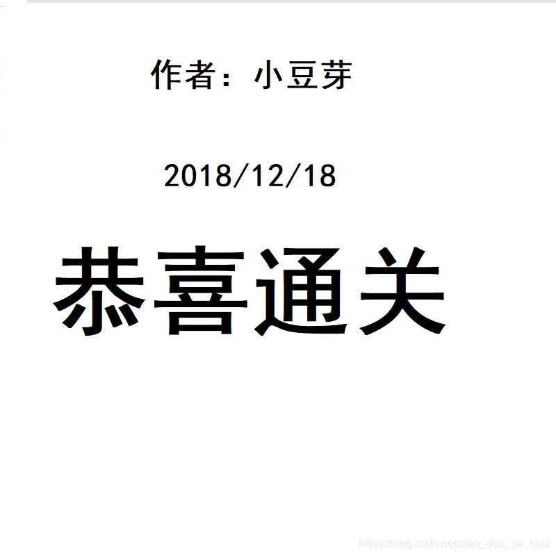 C++基于easyx圖形庫實現推箱子游戲