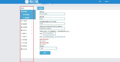 微信怎么開發自己的小程序 微信小程序怎么做店鋪