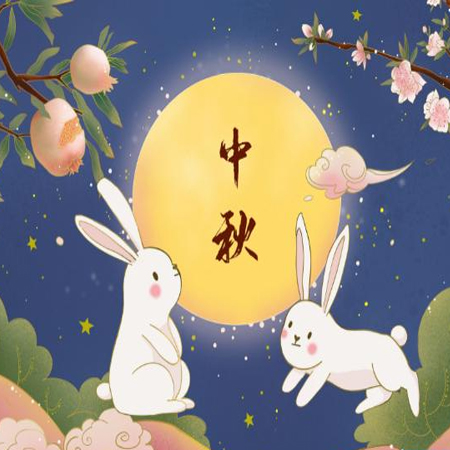 2021中秋節(jié)高清又好看的圖片 中秋節(jié)簡單又漂亮素材2021