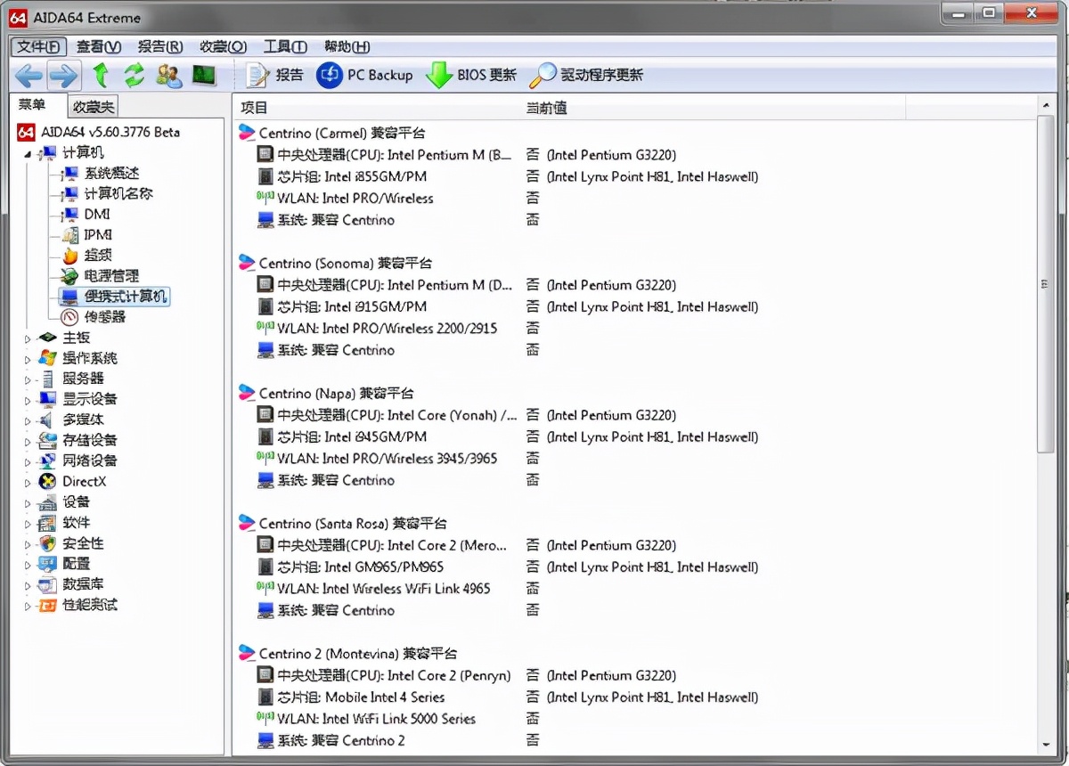 推薦七款Windows 10必備黑科技軟件,讓電腦好用幾倍不止 推薦七款Windows 10必備黑科技軟件,讓電腦好用幾倍不止