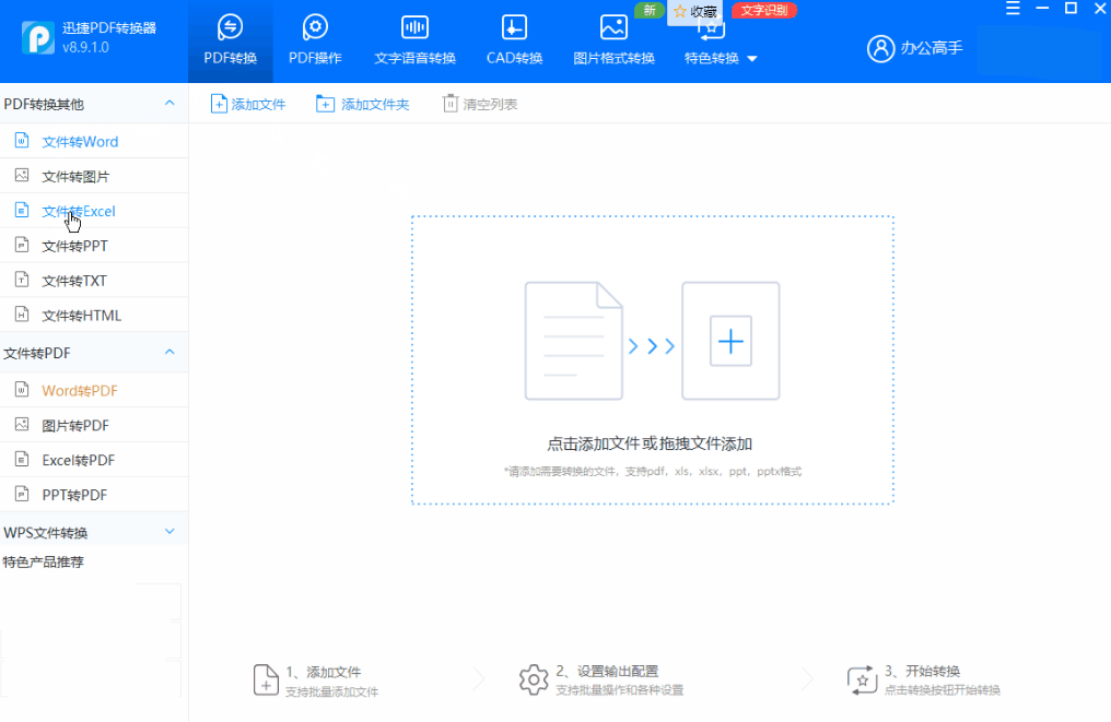 推薦七款Windows 10必備黑科技軟件,讓電腦好用幾倍不止 推薦七款Windows 10必備黑科技軟件,讓電腦好用幾倍不止