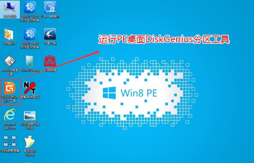 裝Win10系統用磁盤分區類型選mbr好還是GUID分區格式好？