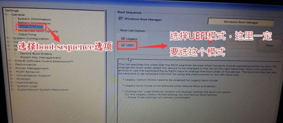 裝Win10系統用磁盤分區類型選mbr好還是GUID分區格式好？