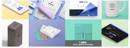 網(wǎng)站設計小知識:用對邊框為網(wǎng)站的形象增色不少