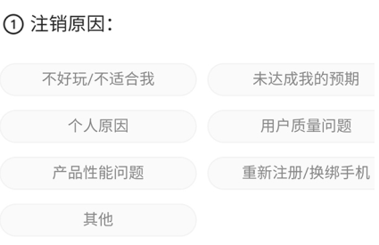 soul注銷了還能恢復嗎？soul注銷別人還能看到你嗎？