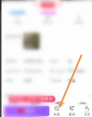 愛聊怎么加微信好友？愛聊交友怎么發(fā)微信號？