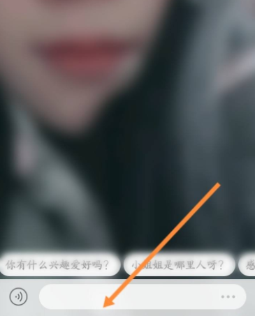 愛聊怎么加微信好友？愛聊交友怎么發(fā)微信號？