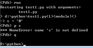 python 調(diào)試器pdb的簡(jiǎn)單使用