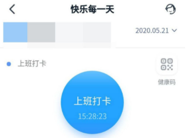 釘釘虛擬位置定位打卡能查出來嗎 釘釘怎么虛擬定位不被發現