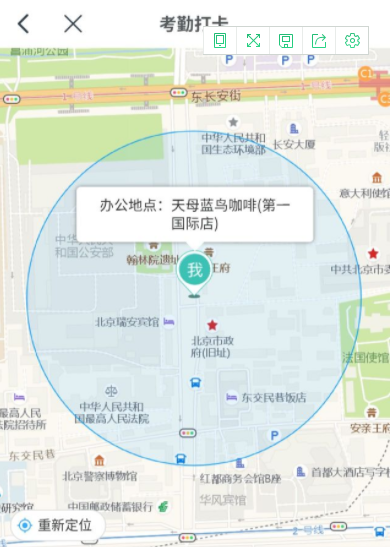 釘釘打卡虛擬位置軟件哪個好用 釘釘打卡虛擬位置會被管理員發現嗎