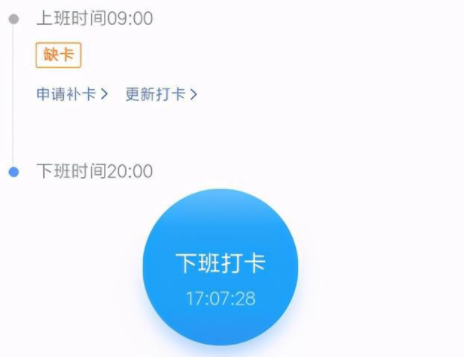 釘釘打卡虛擬位置軟件哪個好用 釘釘打卡虛擬位置會被管理員發現嗎