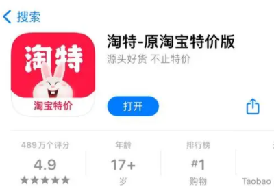 淘特怎么領優惠券 淘特優惠券怎么用