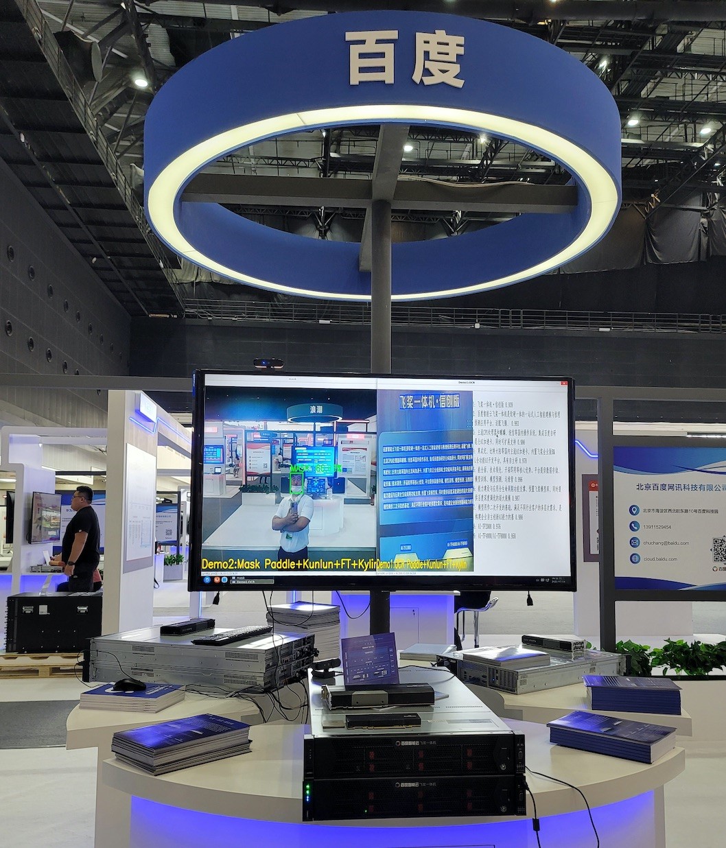 百度智能云飛槳一體機全新發布，提速中國企業智能化升級進程