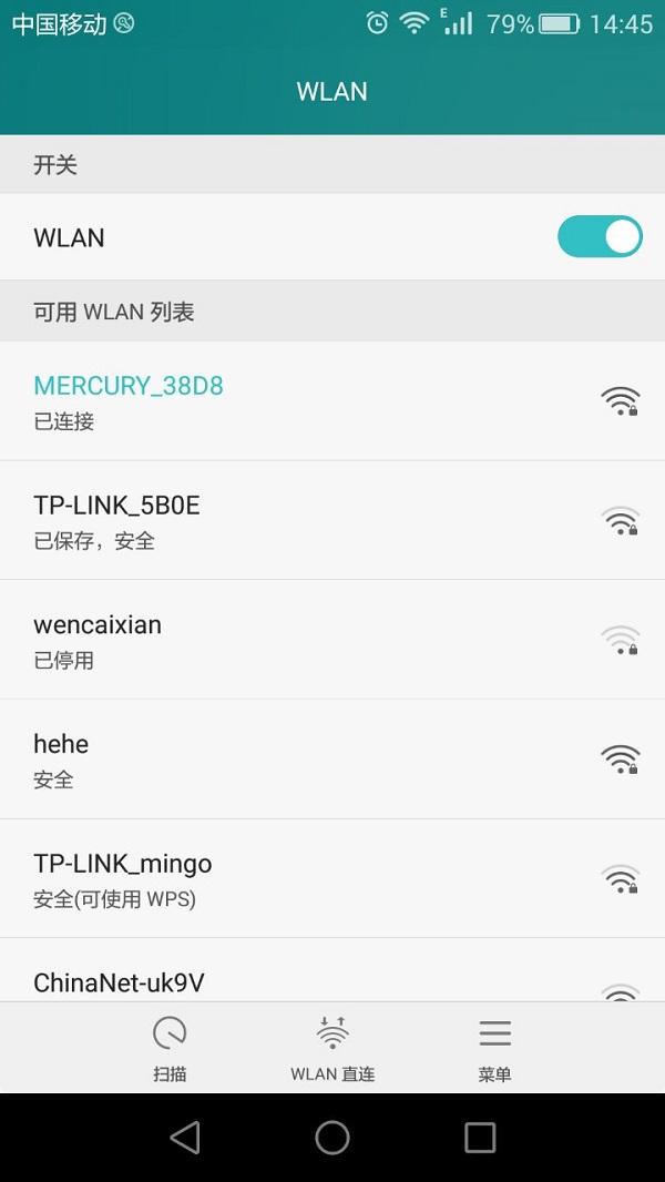 手機上登錄無線路由器設定限速的方式