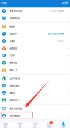支付寶花唄逾期了會怎么樣 支付寶花唄被限制了怎么解封
