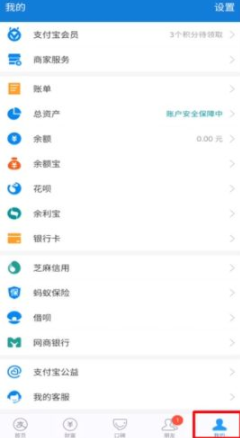 支付寶花唄逾期了會怎么樣 支付寶花唄被限制了怎么解封