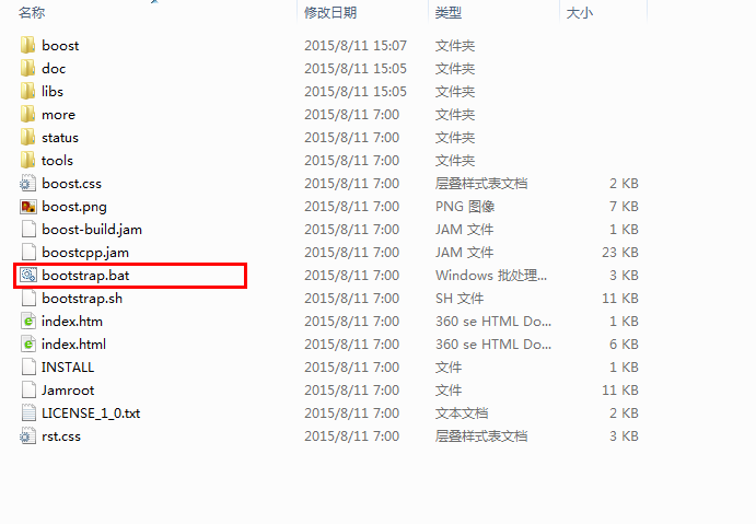 VS2019配置BOOST的方法(v1.70.0庫(kù))