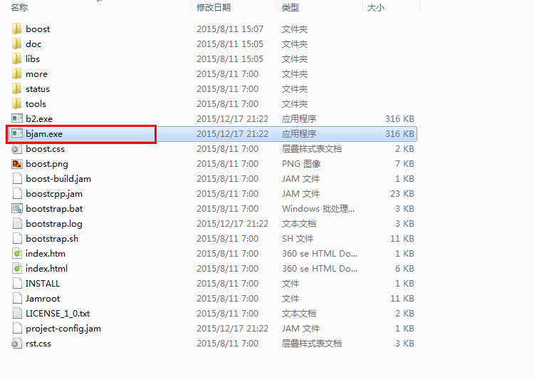 VS2019配置BOOST的方法(v1.70.0庫(kù))