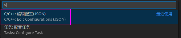 使用VScode搭建ROS開發環境的教程詳解