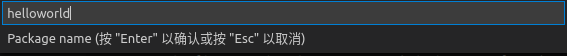 使用VScode搭建ROS開發環境的教程詳解