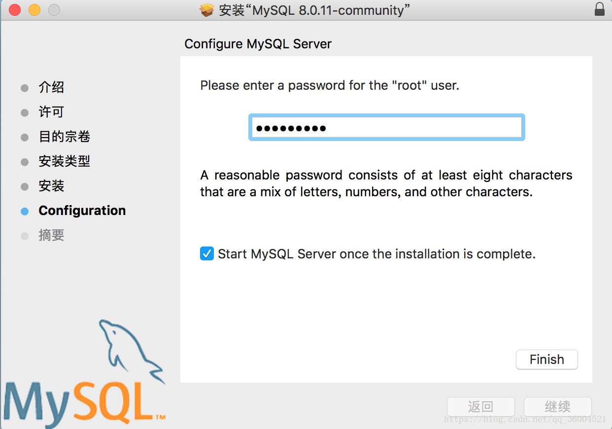 mac安裝mysql數據庫及配置環境變量的圖文教程