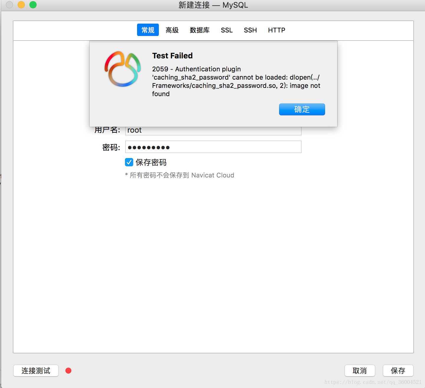mac安裝mysql數據庫及配置環境變量的圖文教程