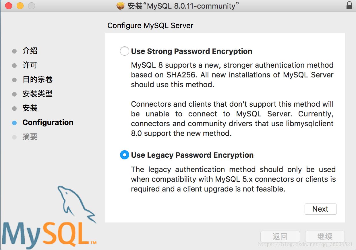 mac安裝mysql數據庫及配置環境變量的圖文教程