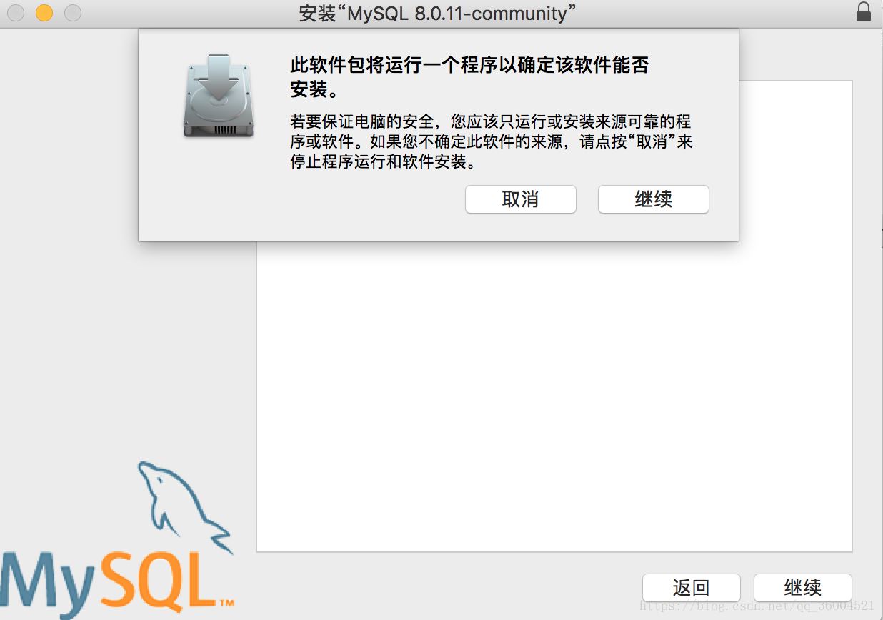mac安裝mysql數據庫及配置環境變量的圖文教程