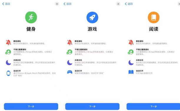 ios15正式版續航怎么樣？ios15正式版耗電嚴重嗎？