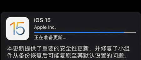 ios15正式版續航怎么樣？ios15正式版耗電嚴重嗎？