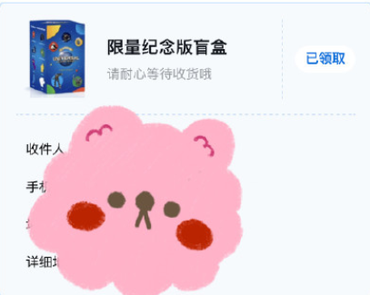 北京環球影城盲盒多少錢？北京環球影城盲盒怎么抽？在哪里抽？