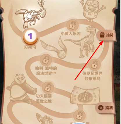 北京環球影城盲盒多少錢？北京環球影城盲盒怎么抽？在哪里抽？