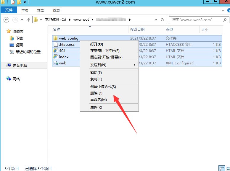 框分類信息系統安裝及服務器環境搭建圖文教程