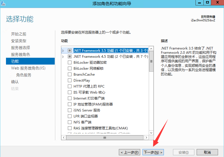 框分類信息系統安裝及服務器環境搭建圖文教程