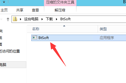 框分類信息系統安裝及服務器環境搭建圖文教程