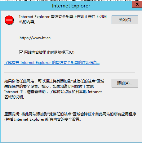 框分類信息系統安裝及服務器環境搭建圖文教程