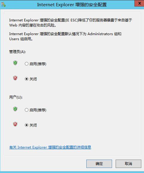 框分類信息系統安裝及服務器環境搭建圖文教程