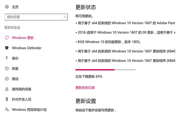 Win10無(wú)法打開(kāi)系統(tǒng)功能提示0x80070057怎么辦？Win10提示0x80070057解決方法